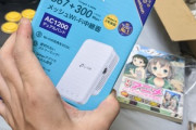 【画像】Amazonから何か届いたぞ！