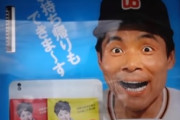 外国人が日本のレトロ自販機の聖地を訪問！神奈川県にこんな場所あったの！？海外の反応