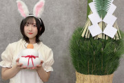 【画像】美人声優さん、新年早々ムッチリ生太ももをさらけ出してしまうｗｗｗｗｗｗ