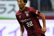 J3降格の岐阜、神戸DF橋本和の獲得と元日本代表ＦＷ前田遼一の契約更新を発表（関連まとめ）