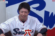 【プロスピA】山田哲人さん、村上の守備を穴と言い放ってしまうｗｗｗｗｗｗ
