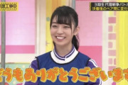阪口珠美のアンダーセンターにノンシュガーメンバーも祝福！！！【乃木坂46】