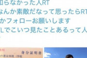 陰キャ「人は努力でここまで変われる。高校時代に変わらなきゃと思い必死に頑張りました」