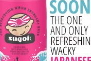 【旭日】ロンドン日本食店「Sugoi JPN」について　自民・山田宏「かの国の執拗な攻撃を受けている件については、外務省も認識し対応しています」