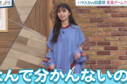 齋藤飛鳥ちゃんの ｢なんでわかんないの？｣が可愛すぎたｗ【元乃木坂46】