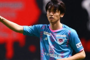 C大阪MF西川潤、J2いわきに育成型期限付き移籍　2022・23年は鳥栖に期限付き移籍「成長して逞しくなった姿を皆さんに見せられるよう」