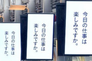 【画像】品川駅さん、マジでディストピアになってしまう