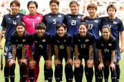 【悲報】男が「サッカー女子代表」に興味持たない理由って何なの？？