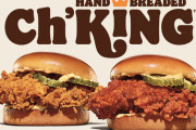 バーガーキング、究極のチキンバーガー「チーキング(Ch'King)」を発売決定！購入者はワッパー無料