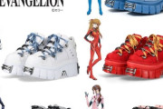 『朗報』エヴァンゲリオンがコラボした限定スニーカー、デザインが良すぎると大好評即完売…！！