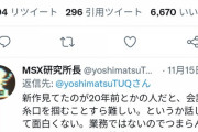 Twitter民「本当にヤバイのは“いい年して新作アニメすら見なくなった人”」