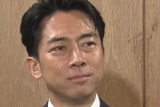 【悲報】小泉進次郎さん、ひろゆき氏の英語質問から逃げてしまう