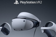PSVR2、2023年初頭に発売決定。ついにVR元年到来！