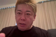 堀江貴文氏が悔し泣き？　HIKAKIN報道への“怒り“動画に驚きの声「泣いて怒るなんて…」