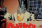 ウルトラセブンの「ダーク・ゾーン」を見たけどやるせない気持ちになるね…