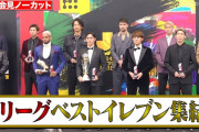 【疑問】Jリーグのサッカー選手で大谷翔平の飼い犬より有名な選手いる？←これｗｗｗ