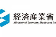 【これで勝てる】経産省「SSD並みの容量&消費電力で、DRAMに匹敵する速度のメモリを作れば覇権取れる！」