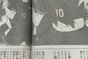 【悲報】キャプテン翼、試合中に打ち切られてしまう