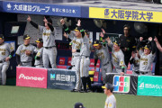 阪神、13874日ぶりに日シリ敵地で勝利