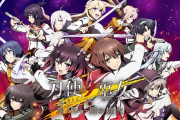 【新台】「P刀使ノ巫女」のスペック情報！1種2種ループタイプで、遊タイム・CZを搭載との噂！