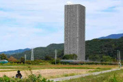 田園風景の中に41階建てタワマン　開発当時に躍ったキャッチコピー