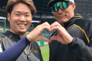 糸井と西がオリックスから阪神タイガースへ移籍した結果ｗｗｗｗｗｗｗｗ