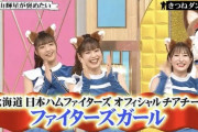 ファイターズガールのきつねダンス、全国放送デビュー