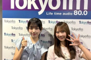 【日向坂46】二人っきりで！？渡邉美穂と会った平尾帆夏から貴重な裏話【エフエムレインボー】