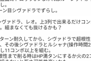 【パズドラ】ライト層がレシートを作るとこうなります【画像】