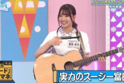 【日向坂46】音量注意！！過去最高にうるさいジングルwwww