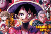 【悲報】「週刊少年ジャンプ」、冗談抜きで史上最悪の暗黒期に・・・