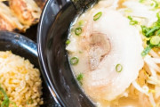 ランチで「ラーメン+炒飯」と「ラーメン+餃子」のどちらを選ぶかという永遠に解けない問題