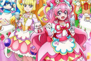 「デリシャスパーティ♡プリキュア 感謝祭」のBDが予約開始！2023年2月19日プレミアム公演を収録