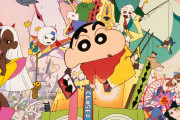 劇場版クレヨンしんちゃんの最高傑作は満場一致で決まるよな