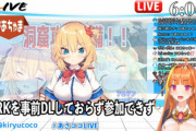 ホロライブの人気VTuber、赤井はあとちゃん、今度はタランチュラをラーメンに入れて食してしまうｗｗｗｗｗｗ