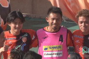 【J2第14節 山口×町田】みらスタで強い山口が町田を下しホーム4連勝！開始早々に失点も山瀬ら3選手のゴールで逆転勝利