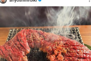 有吉弘行さん、インスタに意味深な画像を投稿　何かの予告か？