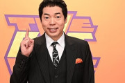 【悲報】今田耕司(56)さん、過去のやらかしを未だに後悔していた
