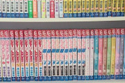 「全巻買ったマンガ」ってあるか？