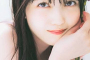 【乃木坂46】田村真佑1st写真集のカメラマンが、小坂菜緒1st写真集と同じだったんだが‥