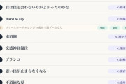 【衝撃】アンダラまじで酷くない？最後の乃木坂の詩含めて小川彩のセンター曲9曲ってどういうこと？【セトリ】