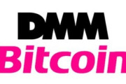 【悲報】DMMビットコインが廃業。不正流出の件で立て直しできず…