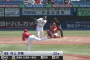 ヤクルト村上、2打席連続の21号きたぁぁぁぁぁ！