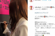 櫻坂46としては二度目！恒例のメンバーサイン入れ動画が公開【CDTVライブ！ライブ！年越しスペシャル 2020→2021】