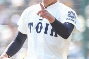 大阪桐蔭・西谷監督「前田は藤浪が1時間掛かることを5分で理解する」「うさぎと亀」