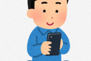 若者「スマホがない2010年 電車の中でみんな何やってたの？？？？？？？」