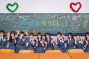 日向坂46五期生、2026年のスローガンは「好上心」怒涛の1年を振り返って涙ぐむメンバーも＜日向坂になりましょう＞