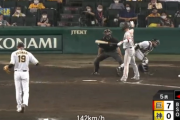 【悲報】阪神藤浪、5回120球越え…