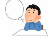 ハーバード大学による研究で、1日15分これをやるだけで業務や学習のパフォーマンスが23％も向上！？ お前らも試してみろ！