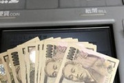 10万円で買ったもの教えろよ！！！！